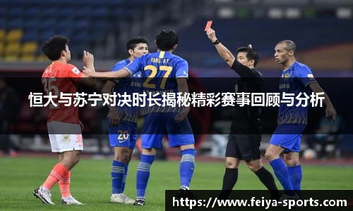 飞亚体育官网