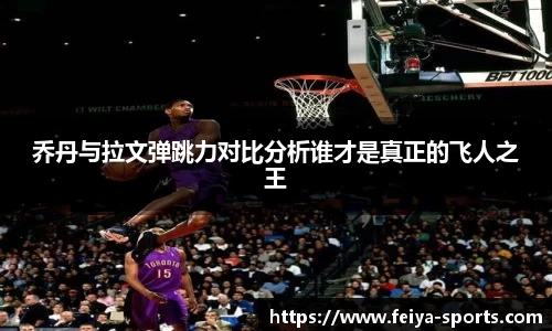 飞亚体育